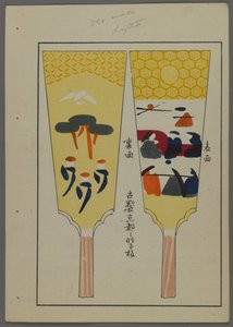 Japan sleep and ys, fm unai tomo (land lds F divorce ds) af Shimizu-regeringen, 1891-1923. Polstret med fjer.